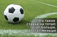 Больше меньше ставки спорт хочу заработать в интернете но не знаю как