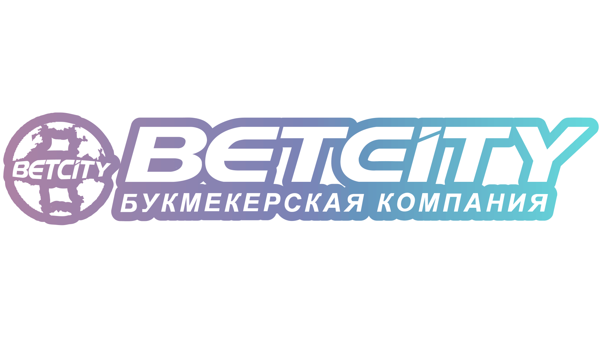 Мобильное приложение для ставок на спорт БК Бетсити